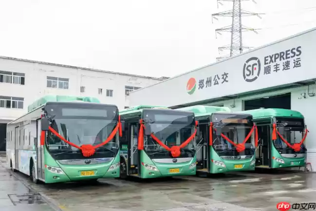 郑州公交集团与顺丰签署战略合作协议,车辆富余空间进行运输试点