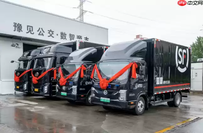 郑州公交集团与顺丰签署战略合作协议,车辆富余空间进行运输试点