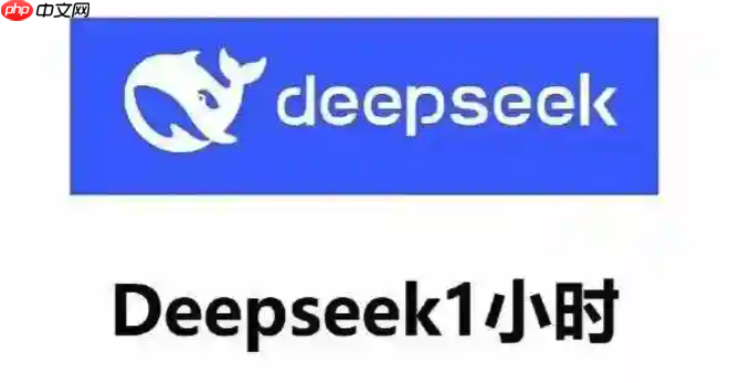 Deepseek 满血版联动 Scribble AI,快速生成诗歌与散文