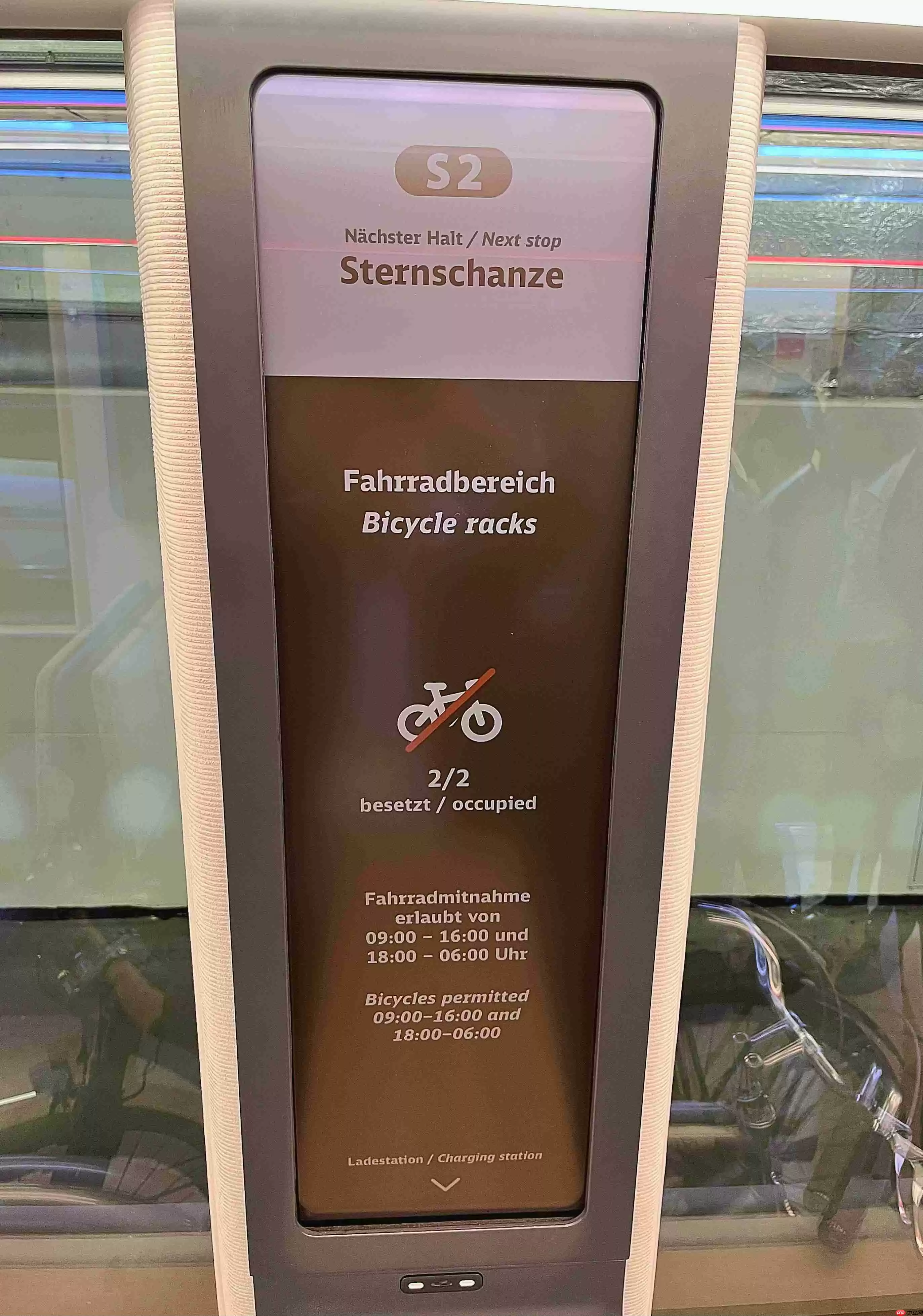 友达旗下达擎展示胆固醇液晶显示技术概念列车，较传统 LCD 节省九成能耗