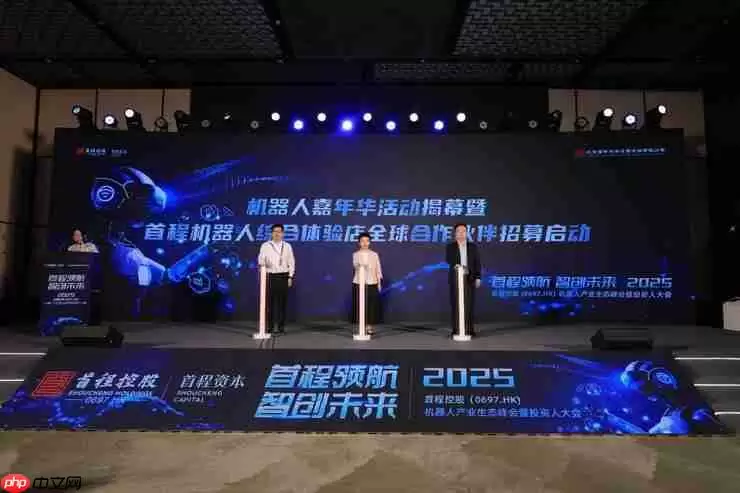 全球首个「机器人综合体验店」开启首批招募计划