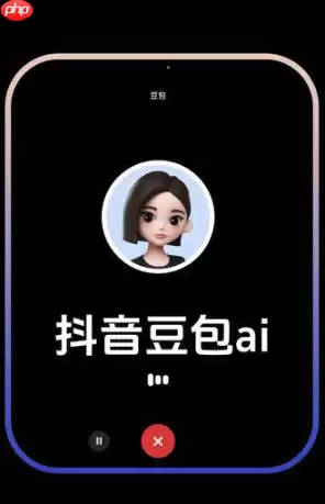 豆包AI是什么 豆包AI的功能与特点全面介绍