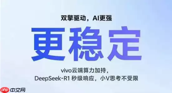 iPhone用户DeepSeek安装入门教程