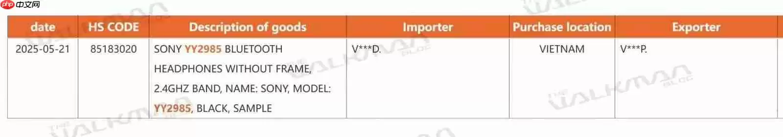 索尼新一代降噪豆WF-1000XM6耳机曝光！型号YY2985