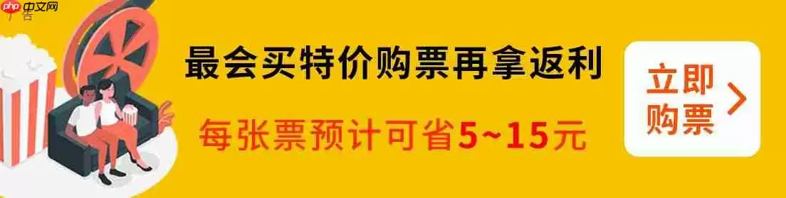 系列最快，电影《名侦探柯南：独眼的残像》上映第 6 天票房破 2 亿元