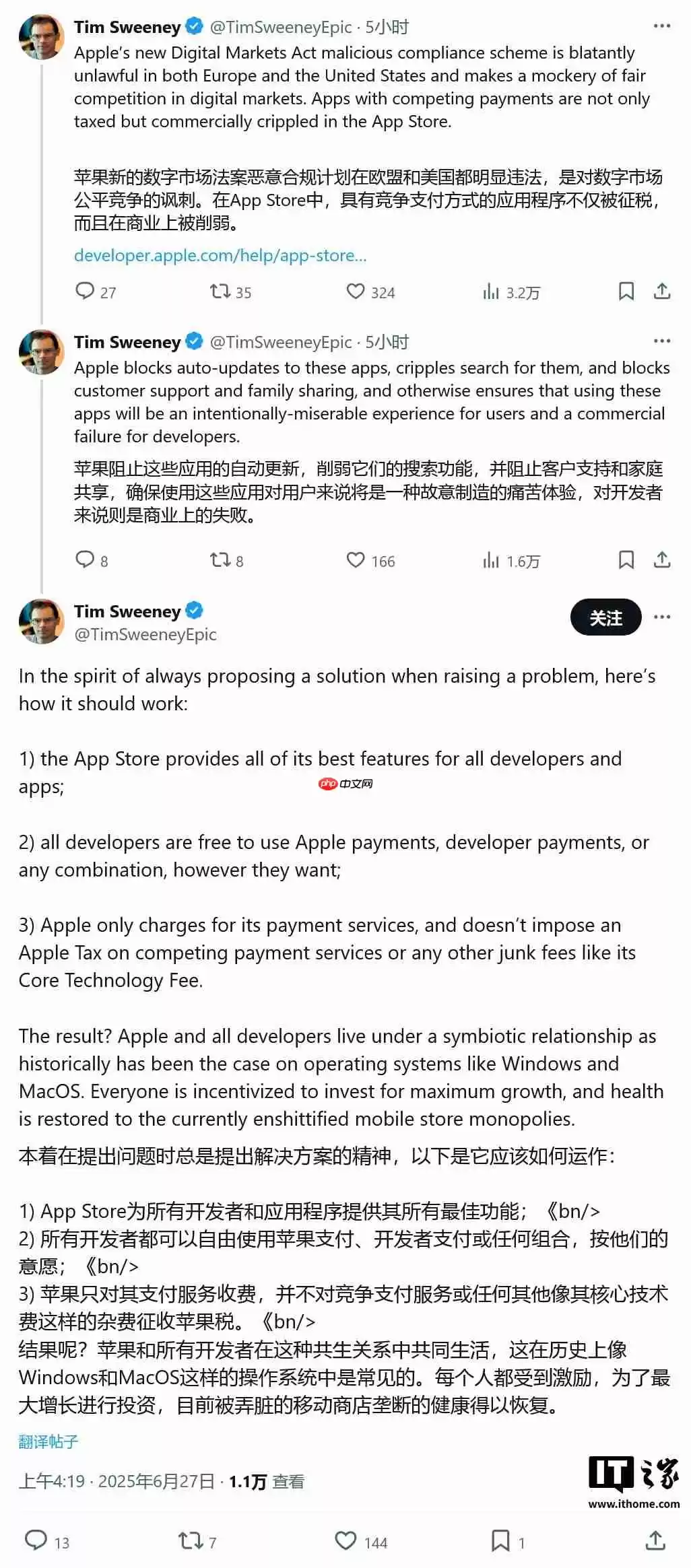 虚幻引擎之父 Tim Sweeney 抨击苹果欧盟新规：公然违法、嘲弄公平竞争
