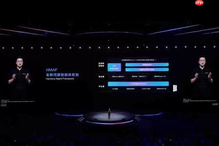 HDC2025宣布全面迈入Agent时代！小艺智能体开放平台使能鸿蒙智能体开发