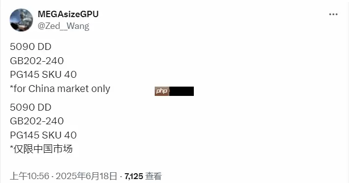 严重缩水！NVIDIA将会推出中国特供RTX 5090DD！