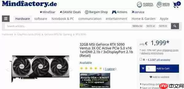 德国零售商RTX 5090跌破2000欧元！曾炒至近5000欧元