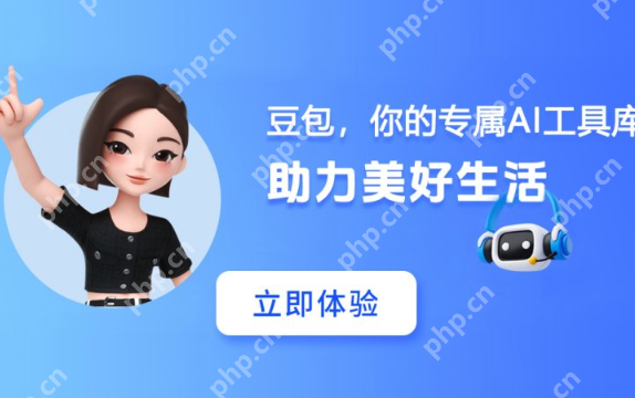 豆包AI VS 百度文心一言:定价、功能对比、使用技巧一览 - 游乐网