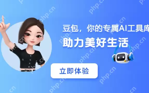 豆包AI VS 百度文心一言：定价、功能对比、使用技巧一览 - 游乐网