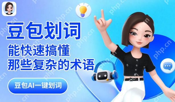 豆包AI VS 百度文心一言:定价、功能对比、使用技巧一览 - 游乐网