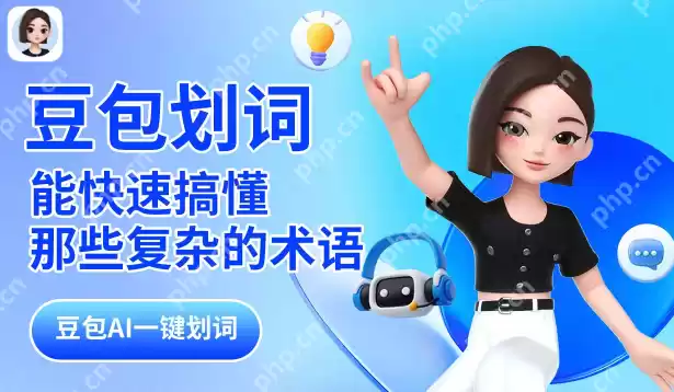 豆包AI VS 百度文心一言：定价、功能对比、使用技巧一览 - 游乐网