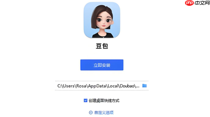 如何用 AI 绘画进阶工具与豆包搭配突破绘画瓶颈?教程解读