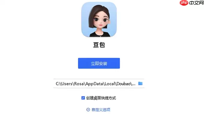 如何用 AI 绘画进阶工具与豆包搭配突破绘画瓶颈？教程解读​