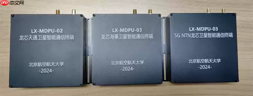 国内首个：龙芯中科联合北航打造卫星数据“中国方案”