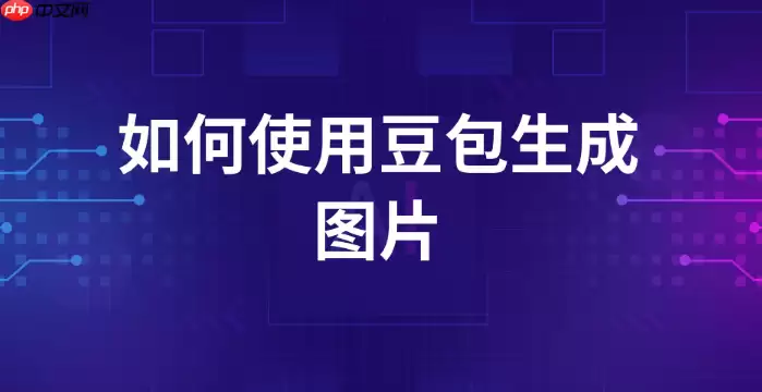 古生物复活计划：豆包AI+PaleoAI还原恐龙生态图文报告