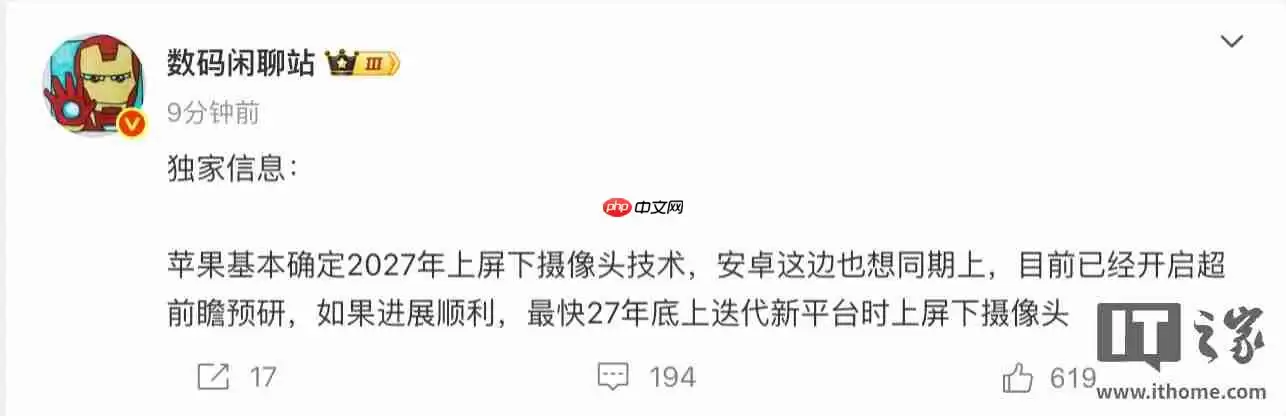 古尔曼称“真全面屏”iPhone 后年问世：分两步走，明年先缩小灵动岛