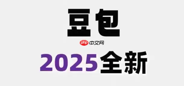 AI歌手诞生记:豆包AI+Suno创作歌词+生成旋律全流程拆解