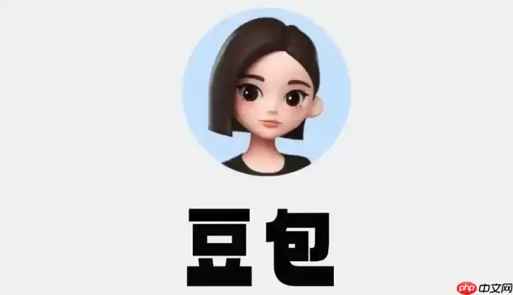 用豆包AI实现Python代码版本控制