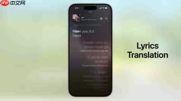 iOS 7之后最大改变！iOS 26系统换上Liquid Glass介面