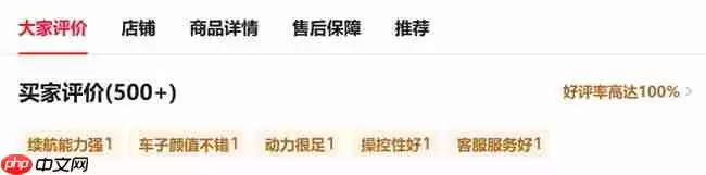 九号电动Mz MIX 2025真实口碑如何?智能、安全、大空间成好评关键