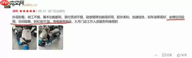 九号电动Mz MIX 2025真实口碑如何?智能、安全、大空间成好评关键