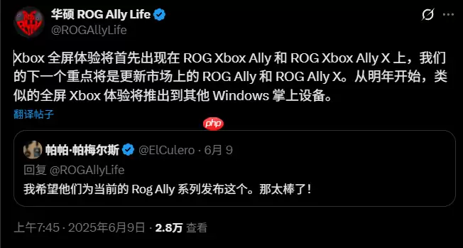 Xbox Ally X或颠覆PC掌机生态 Win11更新助力体验提升