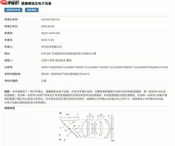 华为Pura 80系列视频拍摄有惊喜，远远不止超高动态范围