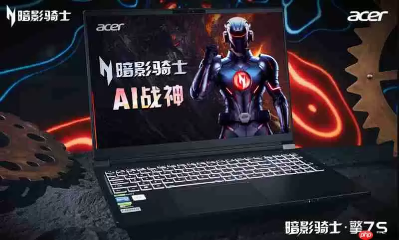 酷睿U9暗影骑士·擎7畅享国补钜惠,即刻开启夏日电竞浪潮!