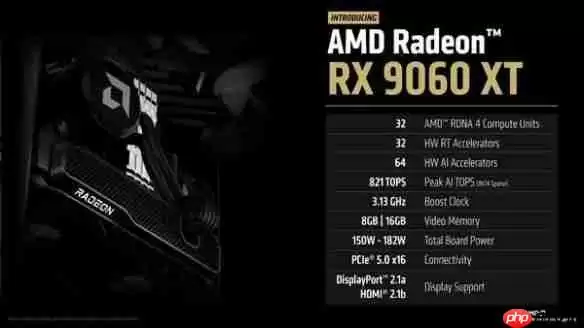 AMD 9060XT 16GB 跑分泄露!性能竟逊于7700 XT!