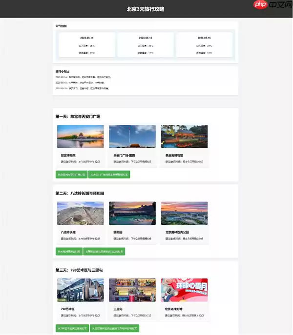 免费下载! 阿里云首款AI原生开发环境工具AI IDE公布