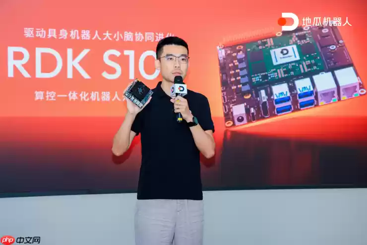 地瓜机器人发布 RDK S100 算控一体化机器人开发套件，50+客户同步开展测评