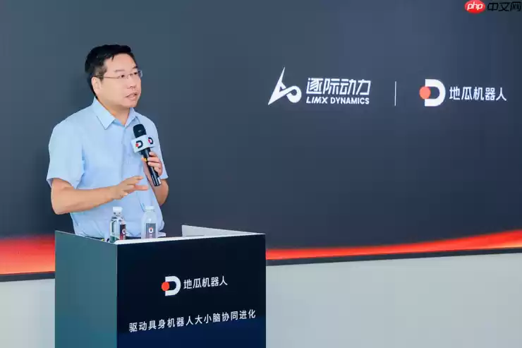 地瓜机器人发布 RDK S100 算控一体化机器人开发套件，50+客户同步开展测评