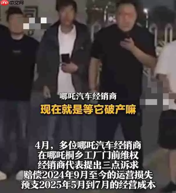 哪吒汽车今日起居家办公 门禁失效母公司将破产重整!