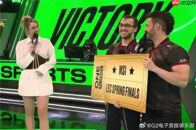 AGON官方合作伙伴G2晋级LEC春决，锁定MSI与EWC双门票！