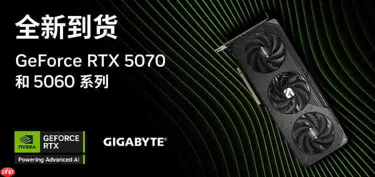 618优惠来袭，技嘉高颜值显卡助力新体验