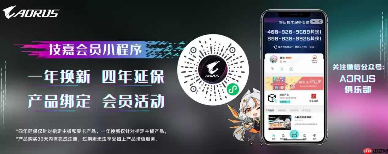 618优惠来袭，技嘉高颜值显卡助力新体验