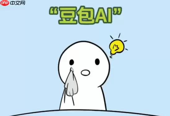 怎么用豆包AI帮我写Git钩子脚本 用AI自动化代码提交检查的5个步骤