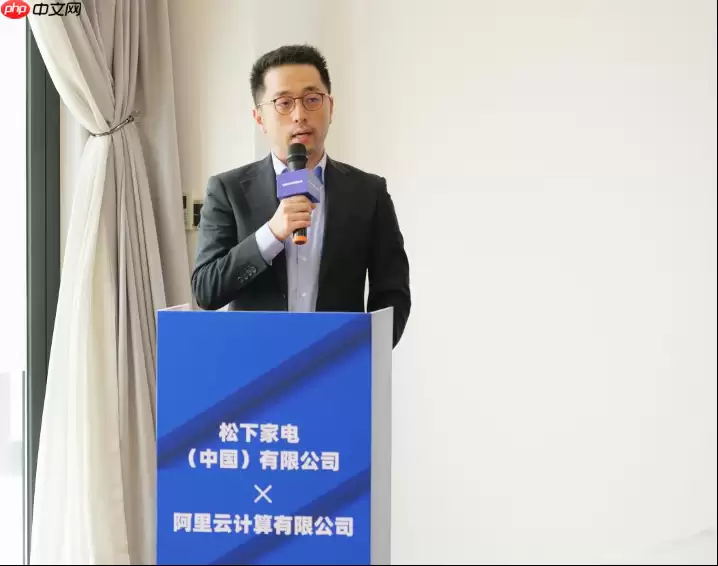 松下家电中国与阿里云达成AI合作，共探智慧家电创新