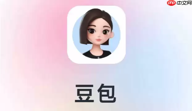 怎么用豆包AI处理Python字典操作