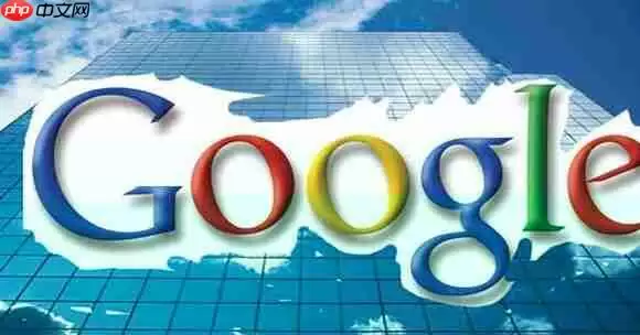 谷歌再推员工自愿离职买断方案，员工不安情绪蔓延