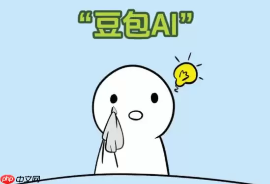 怎么用豆包AI生成Linux运维脚本 运维人员必看的AI脚本生成技巧