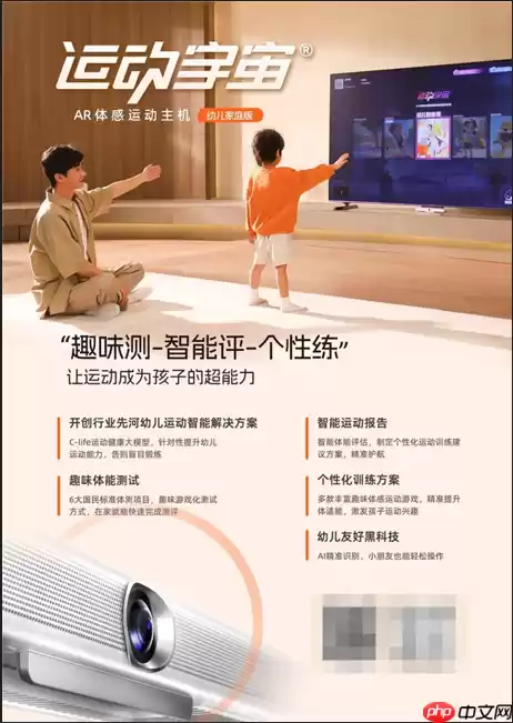 运动宇宙闪耀2025全球AI终端展，开启运动健康领域智能新纪元