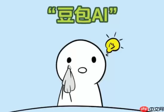 怎么用豆包AI帮我解析XML数据 XML数据解析的AI实现方法详解