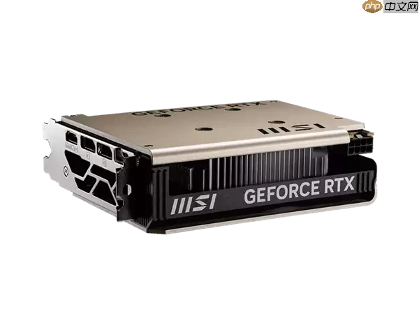 微星推出最小RTX 5060显卡:单风扇设计 长仅145mm!