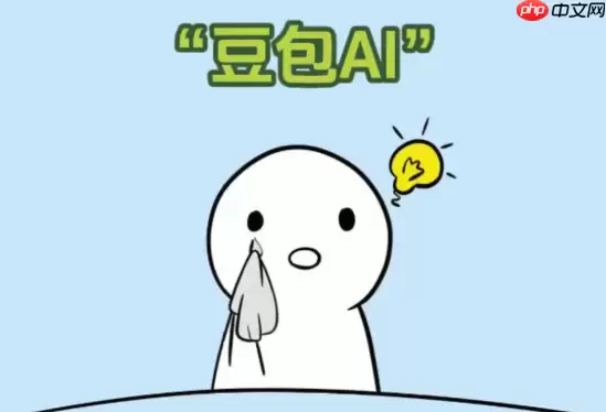 豆包AI生成项目预算表的技巧 快速规划资源投入的指南