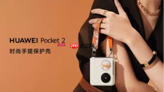 618好机惠:华为Mate X6携华为折叠屏家族这波福利有点大