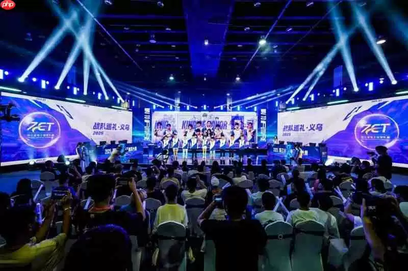 AI向未来,科技+体育赋能赛事名城2025年浙江省电子体育大赛义乌开幕