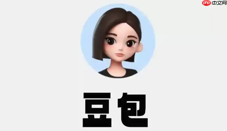 怎么让豆包AI帮我写函数代码 豆包AI生成函数代码的详细操作步骤